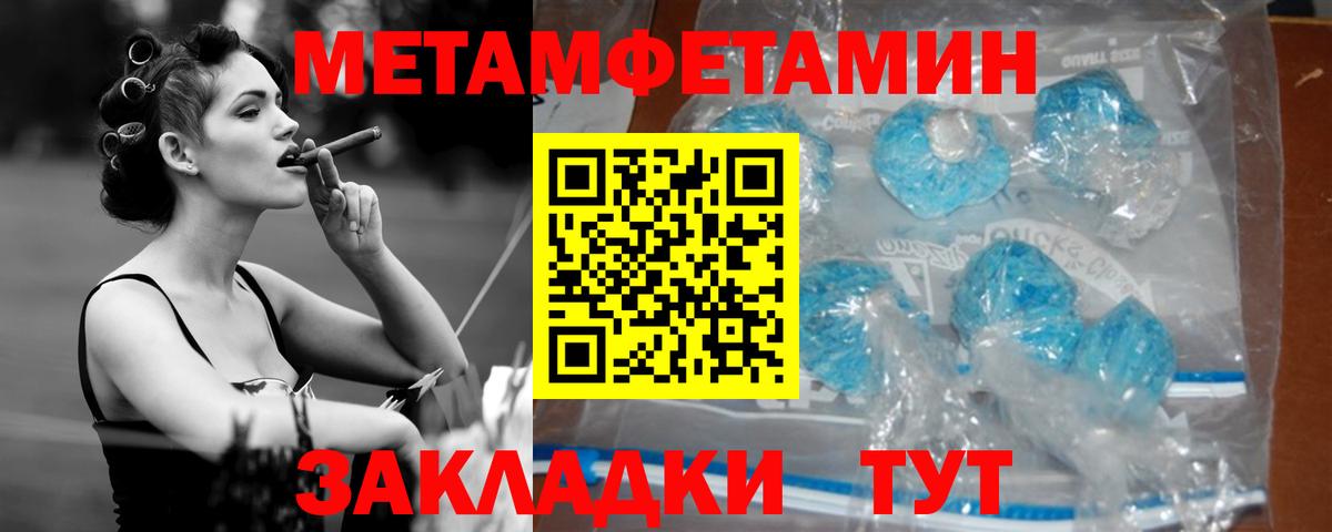 АМФЕТАМИН  АМФ  Новоуральск  Амфетамин 98%  Вход с VPN 