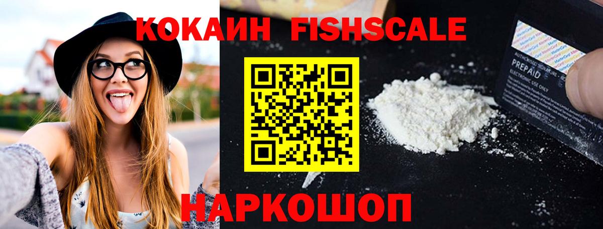 КОКАИН Эквадор Новоуральск