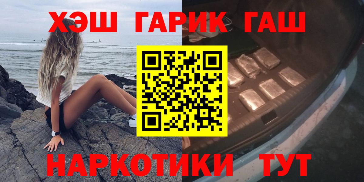 Гашиш убойный Новоуральск