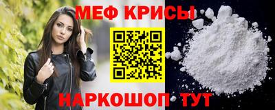 метамфетамин Ставрополь