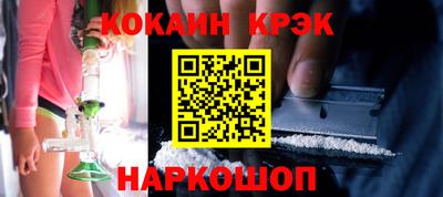 метамфетамин Ставрополь