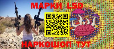 метамфетамин Ставрополь