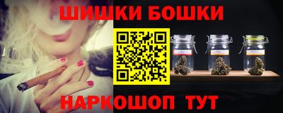метамфетамин Ставрополь