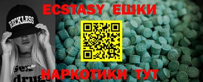 метамфетамин Ставрополь