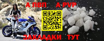 метамфетамин Ставрополь