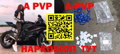 ешки Старая Купавна