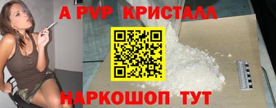 метамфетамин Ставрополь
