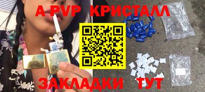 ешки Старая Купавна