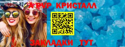 метадон Татарск
