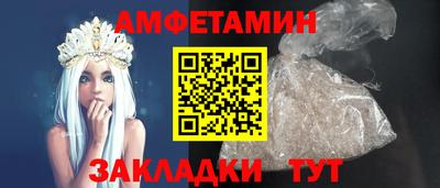 ешки Старая Купавна