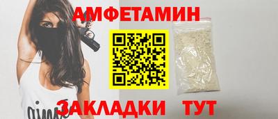 метамфетамин Ставрополь