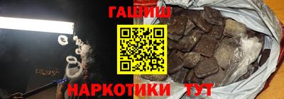 метамфетамин Ставрополь