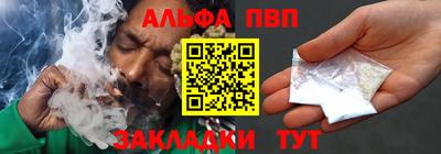 метамфетамин Ставрополь
