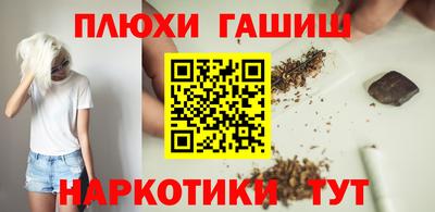 ешки Старая Купавна