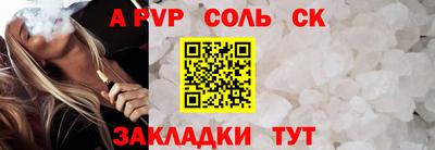 метадон Татарск