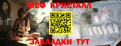метамфетамин Ставрополь