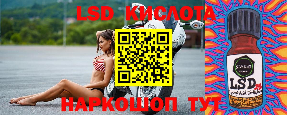 ЛСД экстази ecstasy Новоуральск