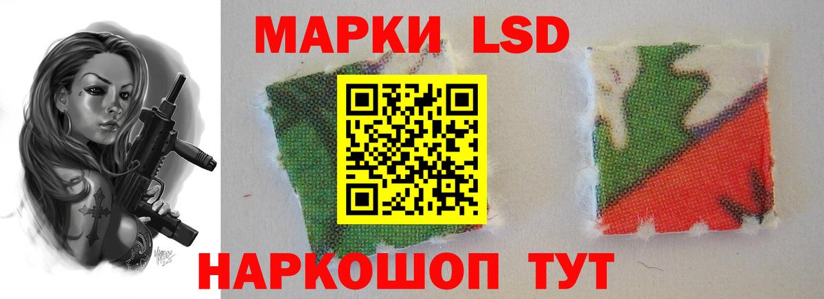 LSD-25 экстази  LSD-25 экстази ecstasy  Вход с VPN  LSD-25 экстази кислота  гидра tor  Новоуральск 