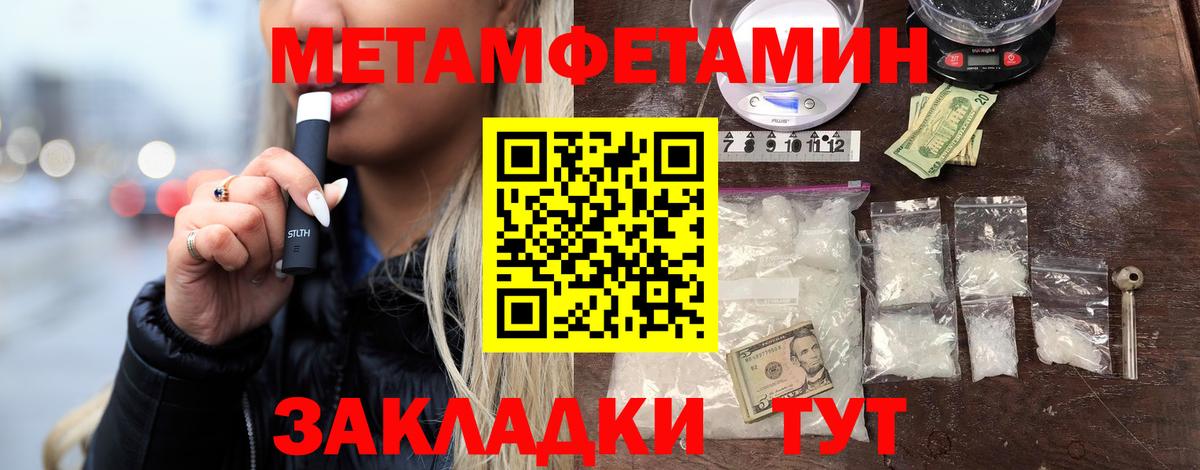 Первитин пудра Новоуральск