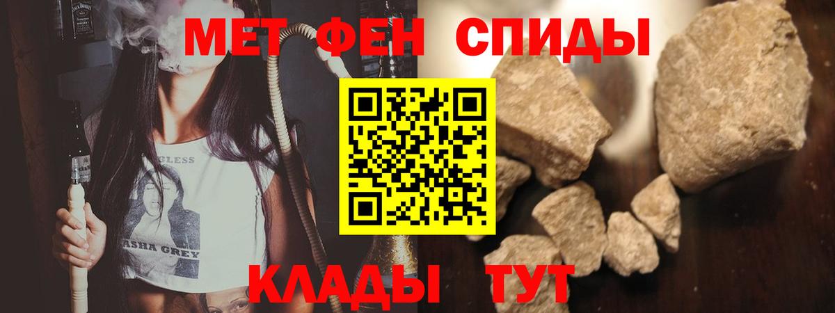 Новоуральск  МЕТАМФЕТАМИН Декстрометамфетамин 99.9%  Первитин  Вход с VPN 