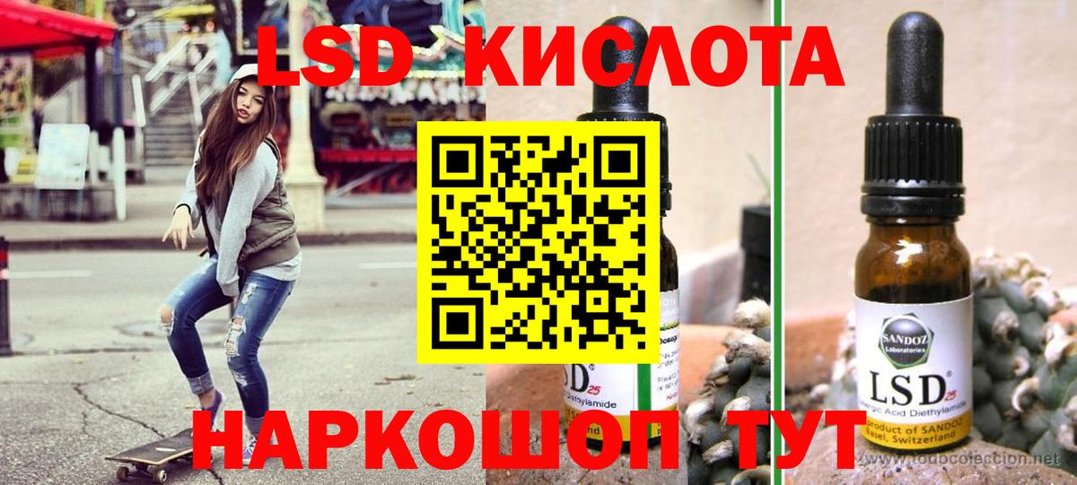 Марки NBOMe 1,5мг  Вход с VPN  Наркотические марки  Новоуральск 