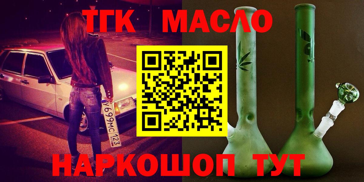 ГАШ Новоуральск
