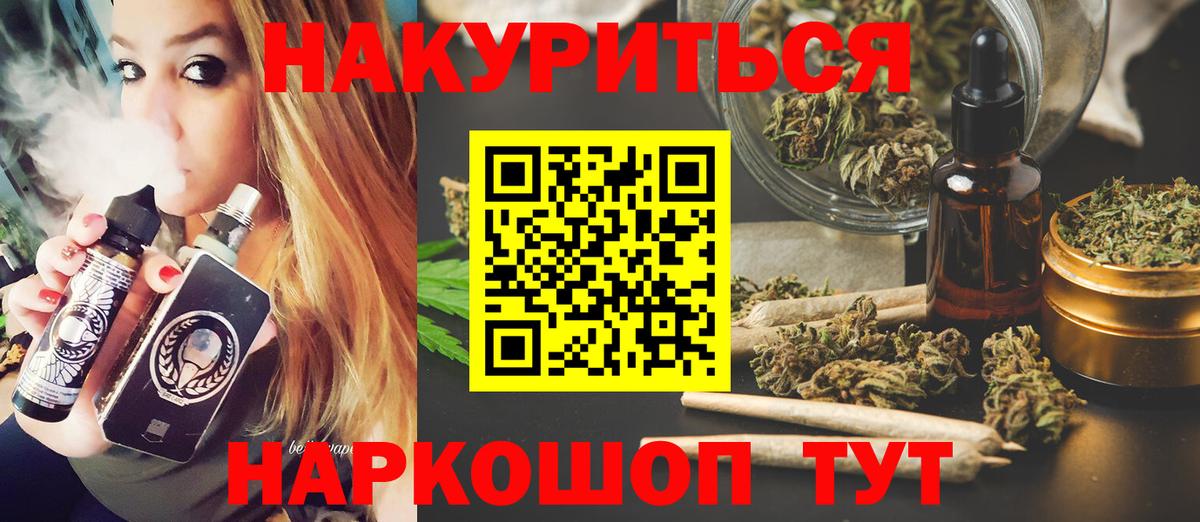МАРИХУАНА марихуана  Вход с VPN  Новоуральск  Бошки Шишки VHQ 