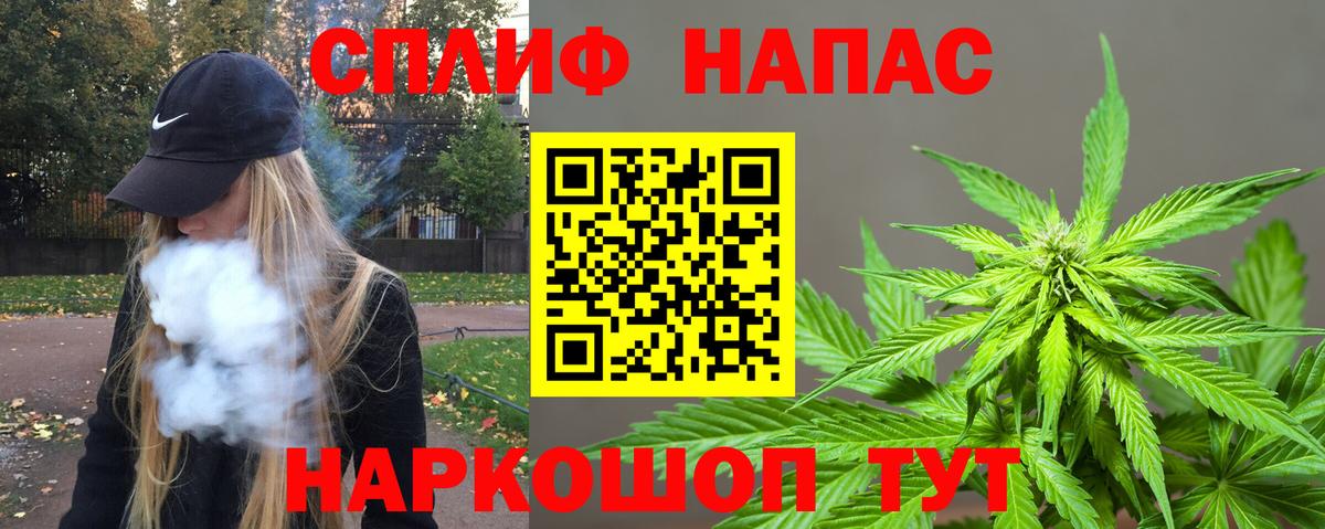 МАРИХУАНА White Widow Новоуральск